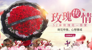湖南郴州桂阳县流峰镇樟木圩社区鲜花速递